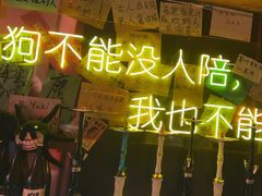 -你又瘦了小酒馆(奥体店)