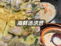-潮十三潮汕砂锅粥(高新四路大都荟店)