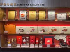 -阿五黄河大鲤鱼(英协路店)