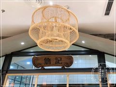 大堂-詹记桃酥(宿州万达店)