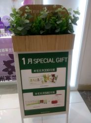 -悦诗风吟innisfree