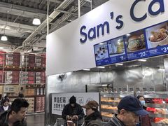 -山姆会员商店(亦庄创意生活广场店)