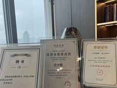-家理律师事务所(深圳店)