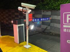 -正大乐城徐汇店-地下停车库