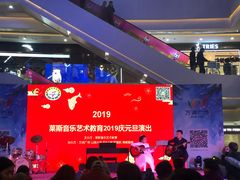 -万润广场