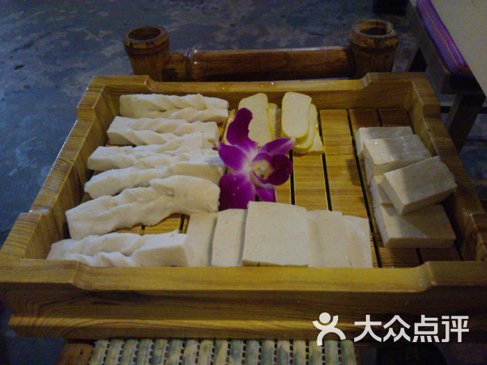 香草香草云南原生态火锅(人大西门店)豆腐拼盘图片 - 第16张