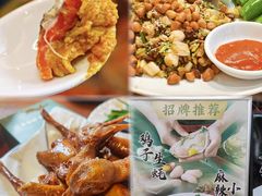 -美未居·老字号·地道顺德菜·桑拿鸡·鱼生(容桂店)