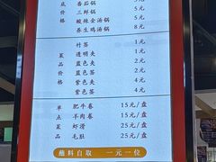 -轩于鲜旋转小火锅(天虹商场木渎店)