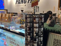 -PANG PAIN 胖面包(七彩俊园店)