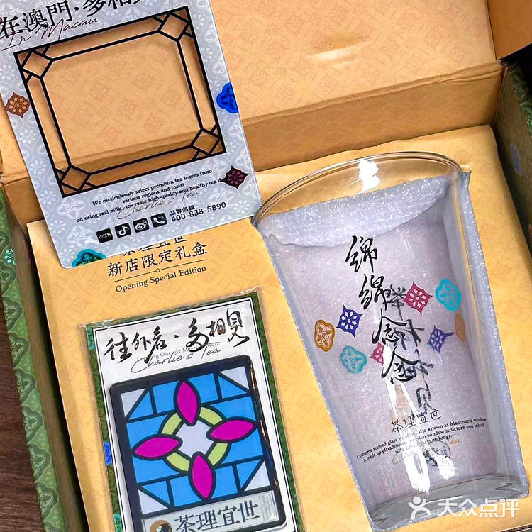 千盼万盼终于把茶理宜世盼来澳门啦!!