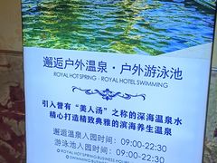 -厦门途易蓝罗约海景温泉酒店(园博苑地铁站店)