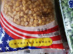 -盒马鲜生(宝地店)