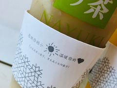 -奈雪的茶(印象城店)