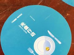 -昇记肠粉王(福华路店)