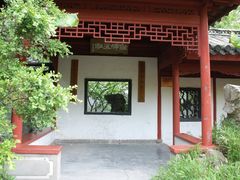 -汇龙潭