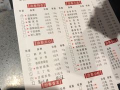 菜单-冶春(星汉大厦店)