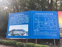 -芦苞胥江祖庙