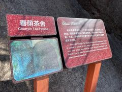 -古崖居风景名胜区