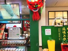 -兰芳园手打柠檬茶(下沙奥特莱斯店)