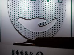 -通透堂中医·精准推拿(旗舰店)