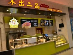 -凯德广场(学府店)