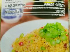 -三辣馆