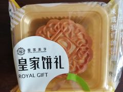 -皇家美孚(麦岛店)