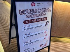 -霸王茶姬(金港国际店)