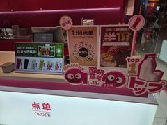 -K22.酸奶草莓(烟台芝罘店)
