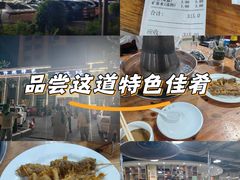 -元盛居(生态大街店)