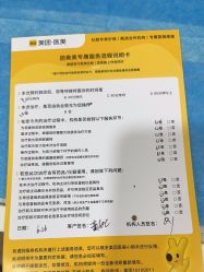 -上海首尔丽格医疗美容医院