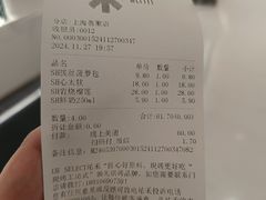-UH祐禾(上海荟聚店)