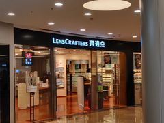 -LensCrafters亮视点(蓝色港湾店)