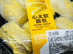 -盒马鲜生(丁香国际店)