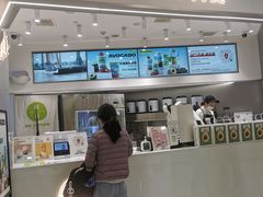门面-树夏(来福士店)