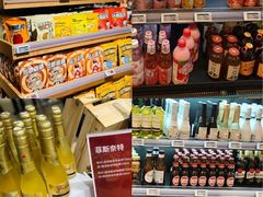 零售区-七鲜超市(瑞虹天地太阳宫店)