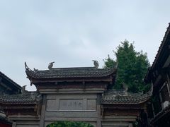 景点-崇州市街子古镇