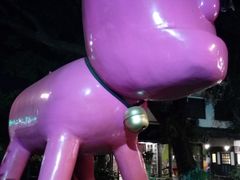 -莓园冰淇淋店