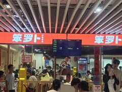 -笨罗卜浏阳菜馆(龙华鹏润达店)
