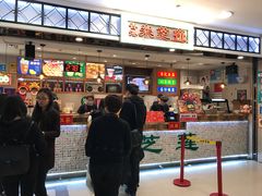 -美芝莲(东方宝泰店)
