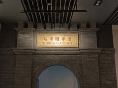 -中国铁道博物馆(正阳门馆)
