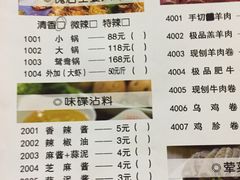 菜单-槐店王婆大虾(长江道店)