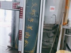 -陈记贵州遵义羊肉粉·酸汤鱼(法华镇路店)
