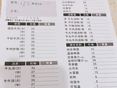 -粤潮牛肉火锅店(江南大道店)