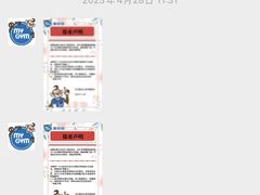 -美吉姆(吴江远洋未来广场店)