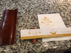 -神户牛排餐厅MOURIYA(总店)