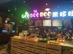 -食通天美食广场(华润万象城店)