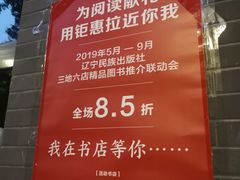 -中央民族大学