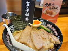 -Ramen满吉·豚骨拉面(丽园路店)