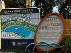 -南京眼步行桥